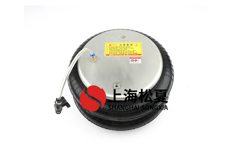 振動(dòng)試驗(yàn)臺用BF型橡膠空氣彈簧的運(yùn)用及維護(hù)是怎么樣的?