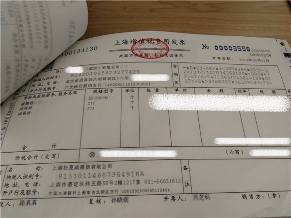 “松夏”牌<a href='http://www.0769dianlan.com/' target='_blank'><u>空氣彈簧</u></a>在武漢神龍汽車廠