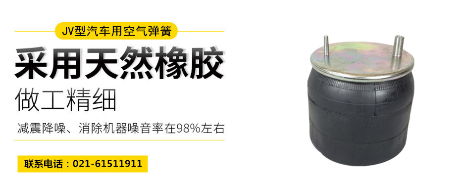 高鐵用橡膠<a href='http://www.0769dianlan.com/' target='_blank'><u>空氣彈簧</u></a>