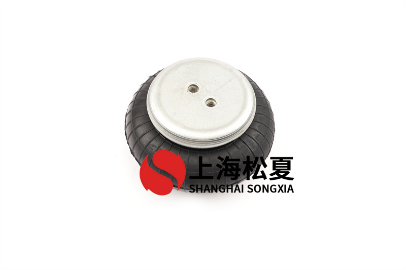 橡膠<a href='http://www.0769dianlan.com/' target='_blank'><u>空氣彈簧</u></a>的關(guān)鍵部件